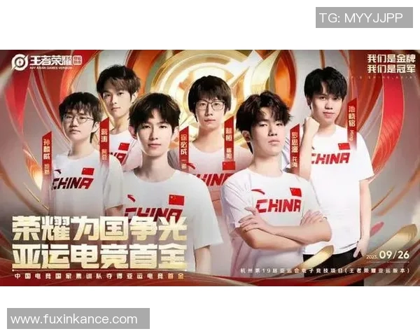 中国代表团公布亚运会奖牌目标 全力冲击金牌榜首 力争再创辉煌