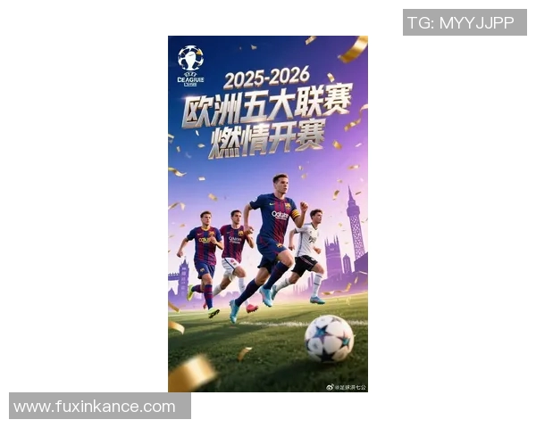 今晚欧洲五大联赛赛场激战 正在进行中的最新比分与赛果速报