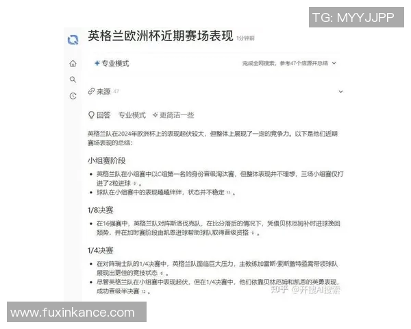 欧洲杯替补球员表现与轮换策略对球队整体战术影响的研究分析 欧洲杯替补球员表现与轮换策略对球队整体战术影响的研究分析
