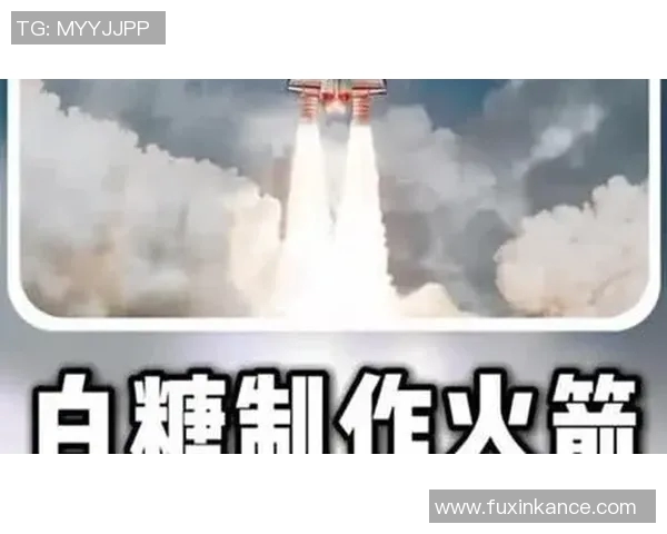 你不知道的火箭：十大冷知识大揭秘