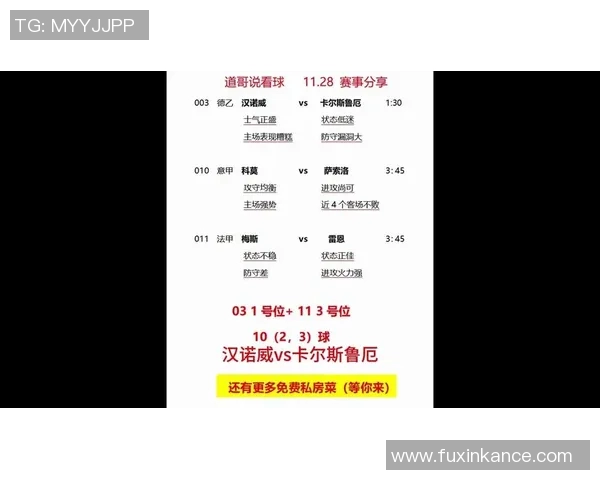 五大联赛VAR影响分析